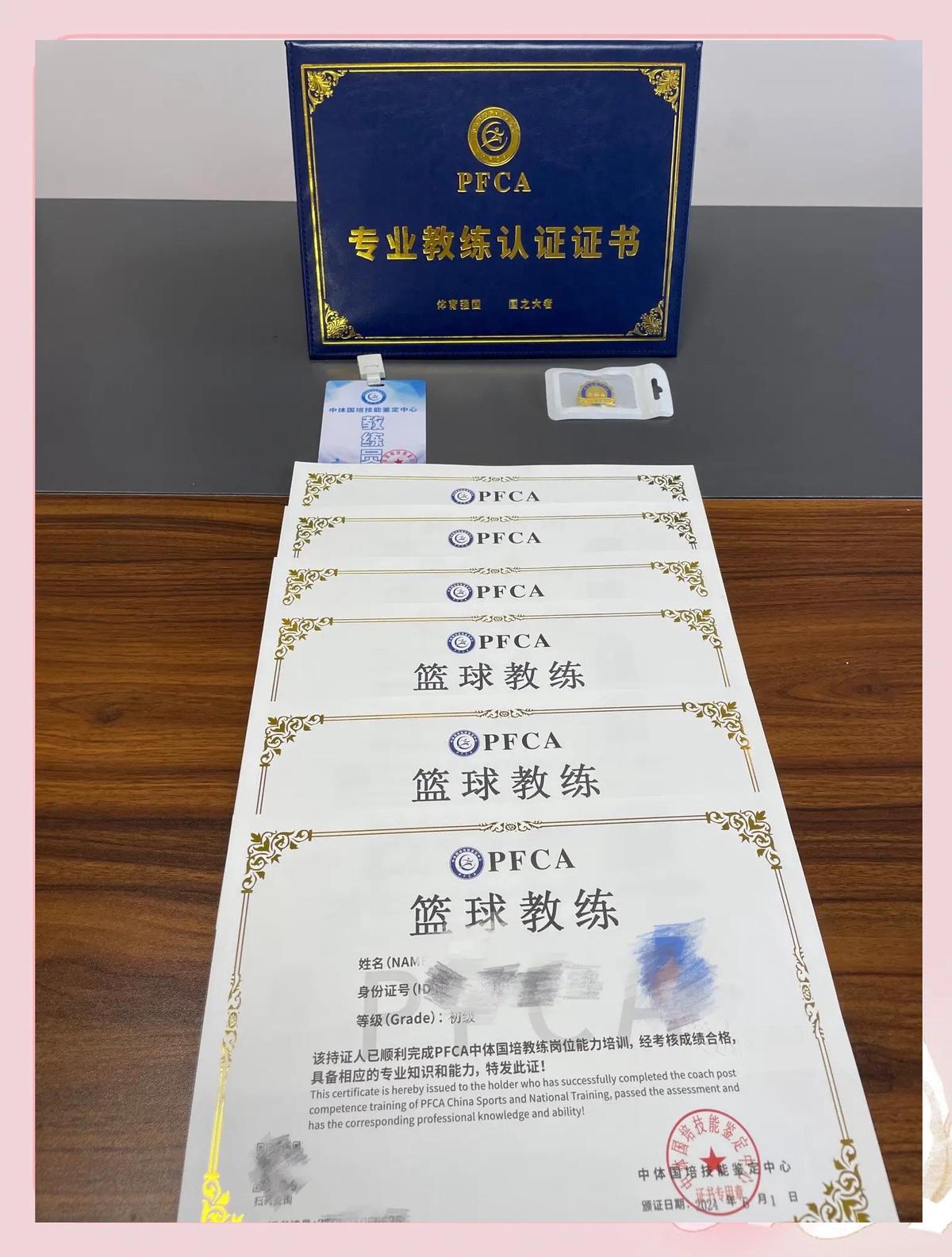 制定激励性的篮球训练目标和奖励机制_2